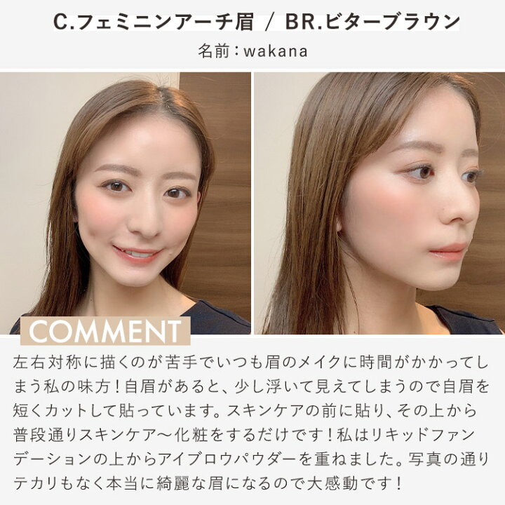 楽天市場 アクアドール アイブロウ アートメイク 15枚セット 全16種類 眉毛ステッカー まゆげ 眉シール 眉 アイブロー ブラウン 眉毛 薄眉 まだら眉 ふんわり眉 落ちない 長時間キープ アイブロウシール 眉タトゥーシール プレゼント メール便 送料無料 A Cuebshop