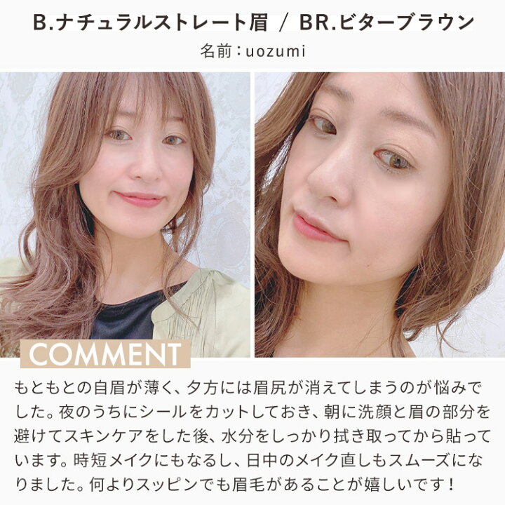 楽天市場 アクアドール アイブロウ アートメイク 15枚セット 全16種類 眉毛ステッカー まゆげ 眉シール 眉 アイブロー ブラウン 眉毛 薄眉 まだら眉 ふんわり眉 落ちない 長時間キープ アイブロウシール 眉タトゥーシール プレゼント メール便 送料無料 A Cuebshop