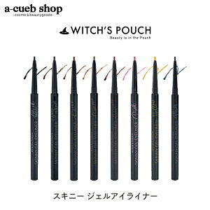EBb`Y|[` XLj[WF ACCi[ S8 WFCi[ Ȃ ACCi[ F ؍RX yV ACCN Mtg v[g witchspouch ` 