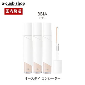★在庫処分特価★ ピアー オーステイ コンシーラー BBIA カバー力 リキッド コンシーラー シミ消し スパチュラ チップ メイク 韓国コスメ 下地 メイクアップ ベース 輪郭 立体 小顔 メイク ゆうパケット 発送