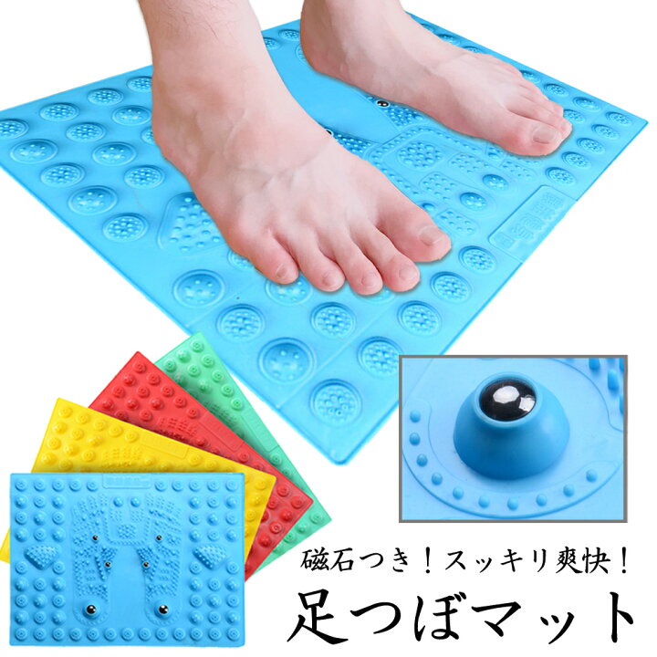 楽天市場 足つぼマット 足ツボシート 足つぼマッサージシート 足裏刺激 足裏マッサージ フットマッサージ 指圧 踏むだけ 歩くだけ ツボ押しグッズ 柔らかい 持ち運び可 携帯可 シンプル ヨガ フィットネス 健康 グッズ プレゼント コスメ ギフト 送料無料 A Cuebshop