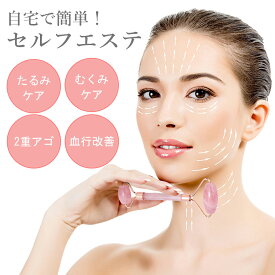 楽天市場 かっさマッサージ 美顔ローラー 美顔器 スチーマー 美容 コスメ 香水の通販