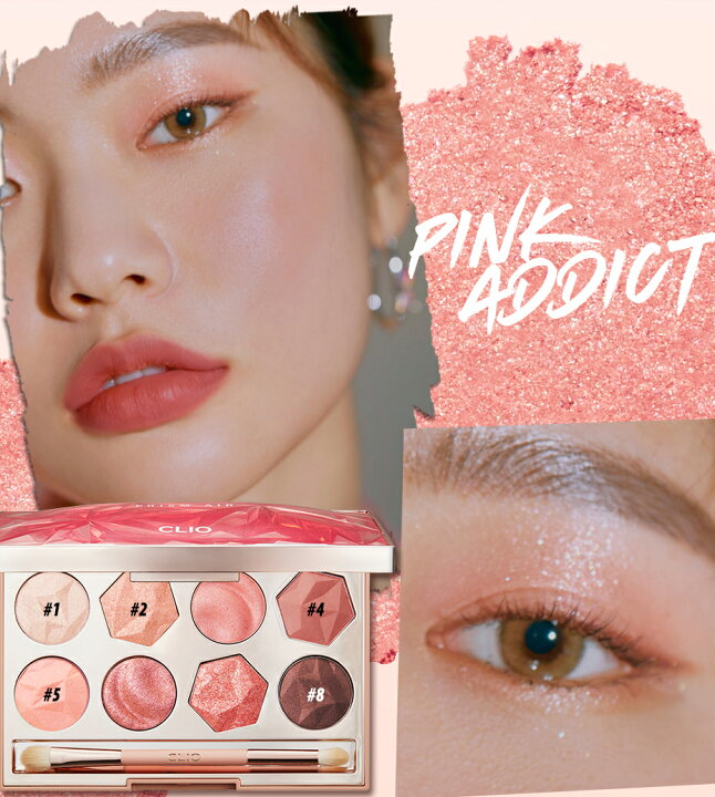 楽天市場 Clio クリオ プリズム エア アイパレット コーラル シャドウ アイシャドウ ラメ アイメイク イエベ ブルベ 垢抜けメイク 中国メイク チャイボーグメイク プレゼント コスメ ギフト 韓国コスメ メール便 送料無料 楽天スーパーsale A Cuebshop エー