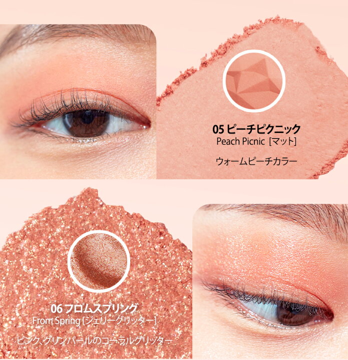 楽天市場 Clio クリオ プリズム エア アイパレット コーラル シャドウ アイシャドウ ラメ アイメイク イエベ ブルベ 垢抜けメイク 中国メイク チャイボーグメイク プレゼント コスメ ギフト 韓国コスメ メール便 送料無料 楽天スーパーsale A Cuebshop エー