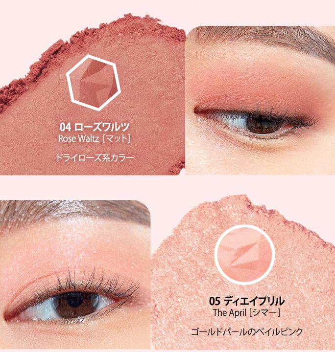 楽天市場 Clio クリオ プリズム エア アイパレット コーラル シャドウ アイシャドウ ラメ アイメイク イエベ ブルベ 垢抜けメイク 中国メイク チャイボーグメイク プレゼント コスメ ギフト 韓国コスメ メール便 送料無料 楽天スーパーsale A Cuebshop エー