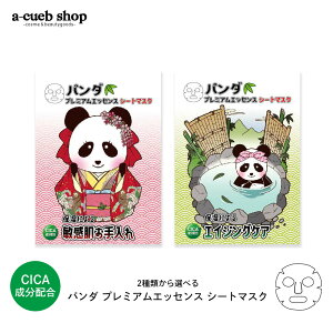 p_ v~AGbZX V[g}XN 1 CICA  }XNV[g tFCXpbN tFCX}XN ؍pbN ؍RX ێ v[g RX 䂤pPbg 