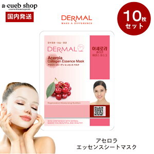 yyVX[p[SALEzy؍RX AZ 10z_[} DERMAL V[g}XN }XNpbN AZ 10 Zbg r^~E R[Q ՂܗL et 23gz tFCXpbN 