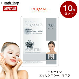 yyVX[p[SALEzy؍RX Au` 10z V[g}XN _[} DERMAL }XNpbN Au`10 Zbg r^~E R[Q ՂܗL et 23gz tFCXp