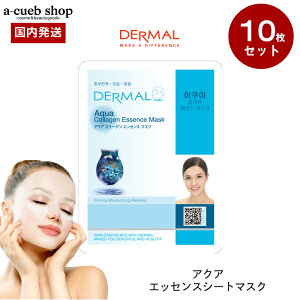 y؍RX ANA 10z_[} V[g}XN DERMAL }XNpbN Zbg r^~E R[Q ՂܗL et 23gz tFCXpbN dermal collagen essence mask 䂤pPbg 