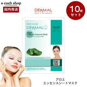 y؍RX AG 10z_[} DERMAL V[g}XN }XNpbN AG 10 Zbg r^~E R[Q ՂܗL et 23gz tFCXpbN V[g}XN dermal collagen 