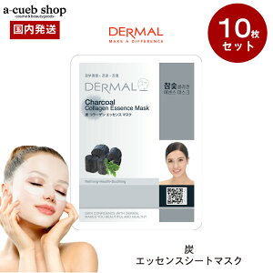 y؍RX Y 10z_[} DERMAL V[g}XN }XNpbN Y 10 Zbg r^~E R[Q ՂܗL et 23gz tFCXpbN V[g}XN dermal collagen essence mask