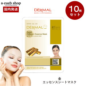 y؍RX  10z_[} DERMAL V[g}XN }XNpbN  10 Zbg r^~E R[Q ՂܗL et 23gz tFCXpbN V[g}XN dermal collagen essence mask