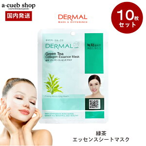 y؍RX Β 10z_[} DERMAL V[g}XN }XNpbN Β 10 Zbg r^~E R[Q ՂܗL et 23gz tFCXpbN V[g}XN dermal collagen essenc