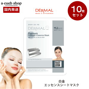 y؍RX  10z_[} DERMAL V[g}XN }XNpbN  10 Zbg r^~E R[Q ՂܗL et 23gz tFCXpbN V[g}XN dermal collagen essenc