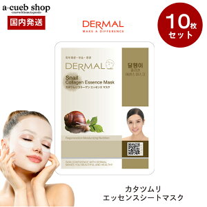 yyVX[p[SALEzy؍RX J^c 10z_[} V[g}XN  DERMAL }XNpbN ނ Zbg r^~E R[Q et 23g tFCXpbN dermal collagen essence m