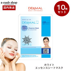 yyVX[p[SALEzy؍RX zCg 10z_[} DERMAL V[g}XN }XNpbN zCg 10 Zbg r^~E R[Q ՂܗL et 23gz tFCXpbN 