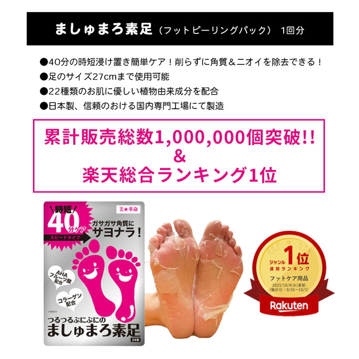 楽天市場】フットケアセット 5点セット (A16) かかとケア かかと 角質 