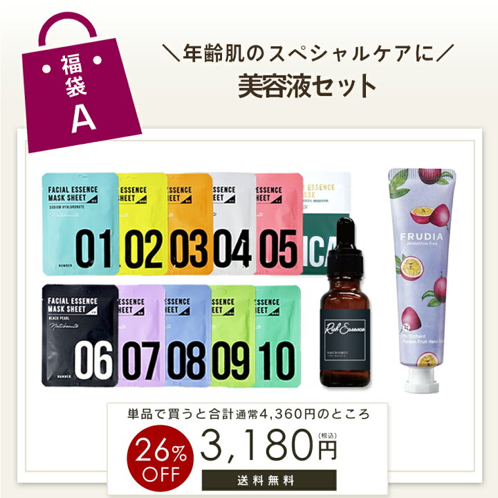 楽天市場】【楽天スーパーSALE】ラッピング付き コスメ ギフトセット 