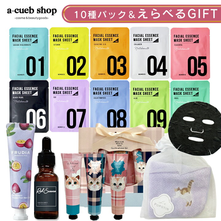 楽天市場】ラッピング付き コスメ ギフトセット 選べる (A7 