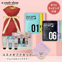 楽天市場】デパコス 福袋（セット｜スキンケア）：美容・コスメ・香水 