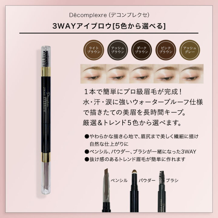楽天市場】【マラソンSALE】【コスメセット メイク アップ 5点セット 