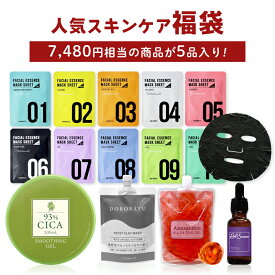 スキンケア 福袋 (A2) コスメ福袋 2025 特別セット スキンケアセット プレゼント コスメ ギフト 韓国コスメ エイジングケア コスメセット ギフトセット 韓国 シカジェル 顔パック 美容液 泥洗顔 cica スージングジェル オールインワンジェル 送料無料