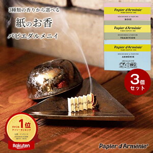 y3ZbgzpsG_jC  36 gv ̂ psG_jC gfBVi [Y AjC A}y[p[ papier d'armenie CZX F L Mtg v[