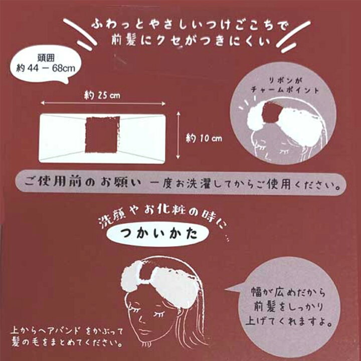 送料無料 ムーミン ヘアバンド タオル地ヘアバンダナ リトルミイ 花と庭 北欧 丸眞 お風呂上り バス雑貨 Riosmauricio Com