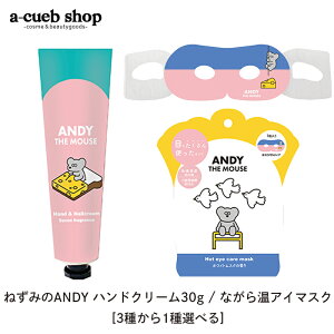 ݌ɏ ˂݂ANDY Iׂ3 nhN[ Ȃ牷AC}XN zbg zbgAC}XN ڌPA  ˂݂̃AfB[ ێ lCPA nhPA v[g Mtg