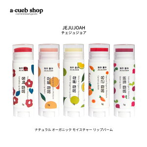 �ő�200�~OFF�N�[�|���L�I�y1/29 9:59���zJEJUJOAH �i�`������ �I�[�K�j�b�N ���C�X�`���[ ���b�v�o�[�� �`�F�W���W���A 5��ނ���I�ׂ� 5g ���B�[�K�� ���b�v ���b�v�N���[�� ���b�v�X�e�B�b�N 