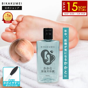 yԌző15OFFN[|LI yƂ₷tz ێ et 50ml N[  Ђъ ΍ yv z tbg PA KTKT N[ ێ ACe  