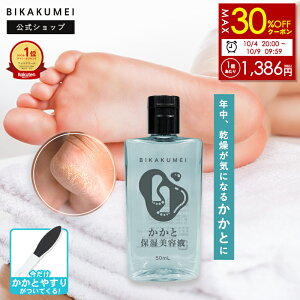 yԌző30OFFN[|LI yƂ₷tz ێ et 50ml N[  Ђъ ΍ yv z tbg PA KTKT N[ ێ ACe  