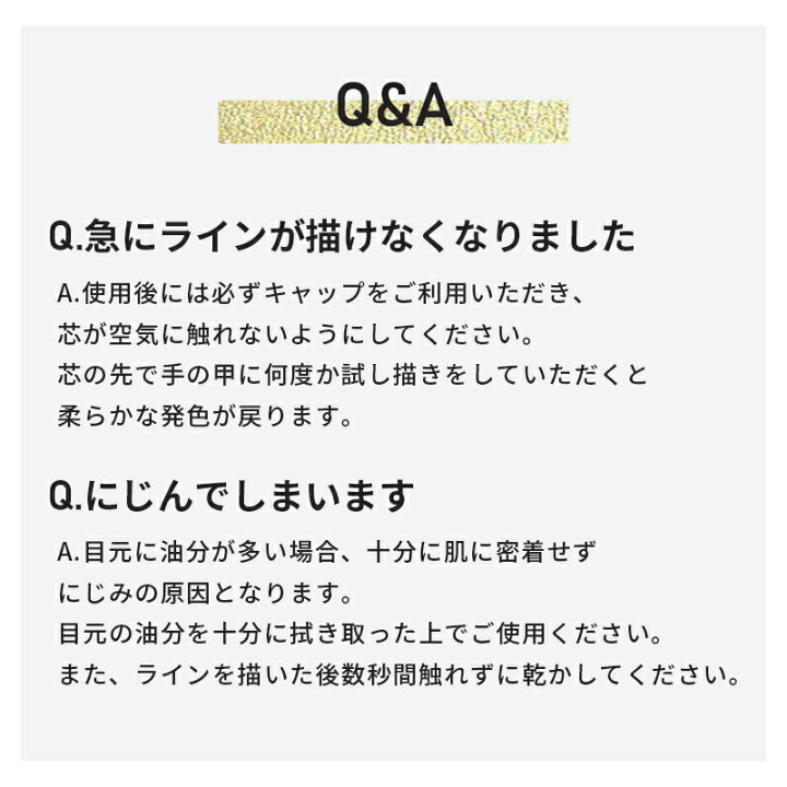 楽天市場】国内発送 シスターアン ダブルエフェクト ウォータープルーフ アイペンシル SISTER ANN アイライナー アイメイク アイペンシル ブラック ブラウン ネイビー ゴールド ピンク コシ ハリ 韓国コスメ メール便 送料無料 : a-cuebshop/エーキューブショップ 楽天市場】国内発送 シスターアン ダブルエフェクト ウォータープルーフ アイペンシル SISTER ANN アイライナー アイメイク アイペンシル ブラック ブラウン ネイビー ゴールド ピンク コシ ハリ 韓国コスメ メール便 送料無料 : a-cuebshop/エーキューブショップ