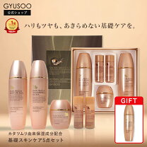 楽天市場】韓国コスメセットの通販