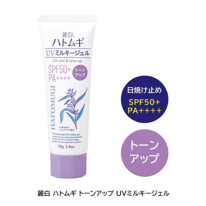 897円 最大95%オフ! UVジェル 日焼け止め クリーム250ml ×3個 計 897円 最大95%オフ! UVジェル 日焼け止め クリーム250ml ×3個 計
