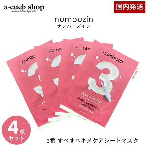 yyVX[p[SALEzj[AIyȂ 4Zbgzio[YC pbN 3 ׂ׃LPAV[g}XN tFCXpbN tFCX}XN ؍pbN ь ێ ؍RX V[