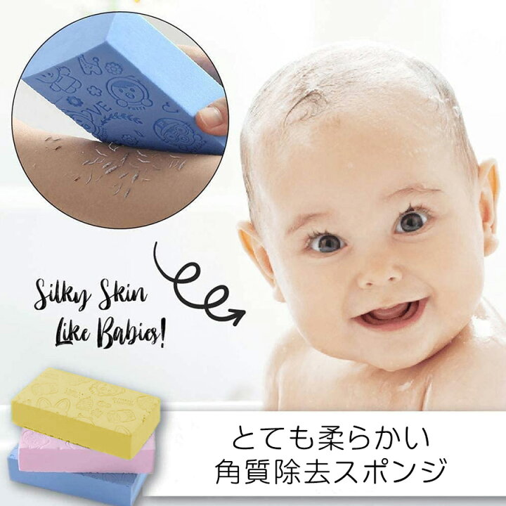 市場 スポンジ 体洗い バス 大人用 シャワースポンジ 3個セット 個包装 頭皮マッサージ フェース用 顔用 ボディスポンジ 低アレルギー性 健康 垢すり 子供専用