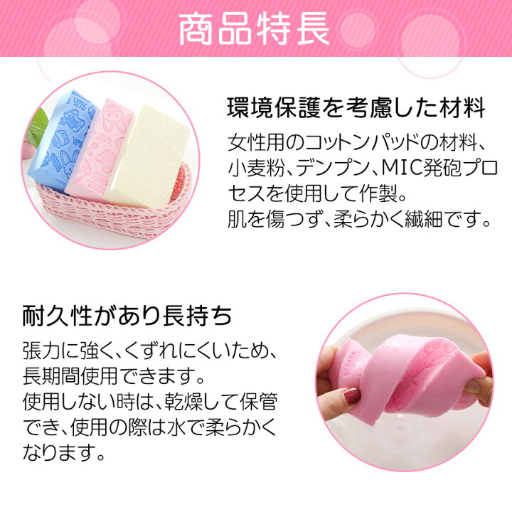 楽天市場】垢すりスポンジ あかすり シャワースポンジ 角質除去 ボディケア 洗浄 敏感肌 スポンジ 韓国あかすり 海綿 やさしい やわらかい バス用品 バスグッズ 楽天 ランキング1位 韓国 美容 健康グッズ メール便 送料無料 : a-cuebshop/エーキューブショップ 楽天市場】垢すりスポンジ あかすり シャワースポンジ 角質除去 ボディケア 洗浄 敏感肌 スポンジ 韓国あかすり 海綿 やさしい やわらかい バス用品 バスグッズ 楽天 ランキング1位 韓国 美容 健康グッズ メール便 送料無料 : a-cuebshop/エーキューブショップ