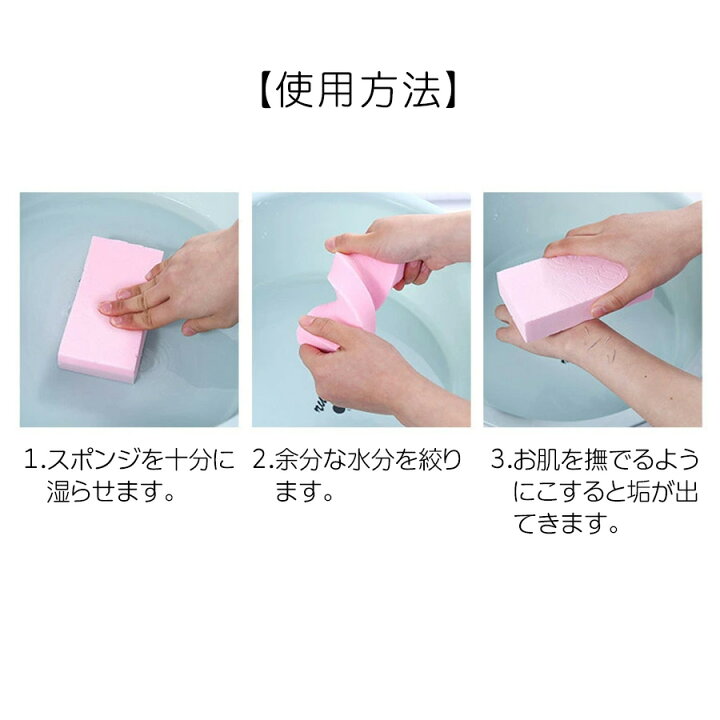 楽天市場 垢すりスポンジ あかすり シャワースポンジ 角質除去 ボディケア 洗浄 敏感肌 スポンジ 韓国あかすり 海綿 やさしい やわらかい バス用品 バスグッズ 楽天 ランキング1位 韓国 美容 健康グッズ メール便 送料無料 A Cuebshop エーキューブショップ