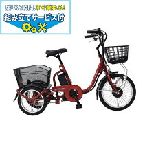 楽天市場】ベネトン 自転車（スポーツ・アウトドア）の通販