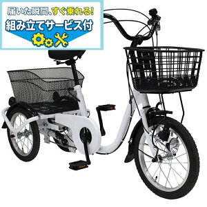 ���]�� �T�C�N�� �~���S ���]�� �O�֎��]�� ���[�^�C�v �O�֎� ��l�p �X�C���O�@�\ SWING CHARLIE �X�C���O�`���[���[ ���[�^�C�v�O�֎��]�� MG-TRE16L �g���T�[�r�X�t