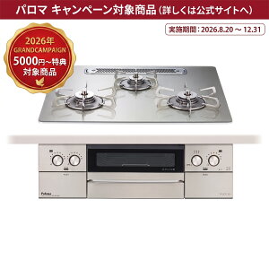 �p���} �K�X�R���� PD-893WT-U60GH 13A �y���������z �s�s�K�X�p �N�b�N�O���� ���� �r���g�C���R���� �t�F�C�V�X�O�����h FACEISGRAND �V���C���V���o�[ 60cm �N���A�K���X�g�b�v �K�X �R����