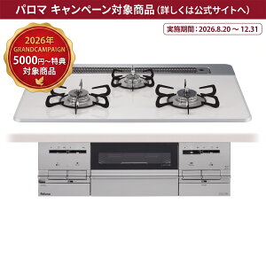 �p���} �K�X�R���� PD-743WS-60CV 13A �y���������z �s�s�K�X�p �e�B�A���V���o�[ BRilliO �u�����I �r���g�C���K�X�R���� (�s�s�K�X�E60cm�E3���E���������ʏĂ�) �K�X �R����