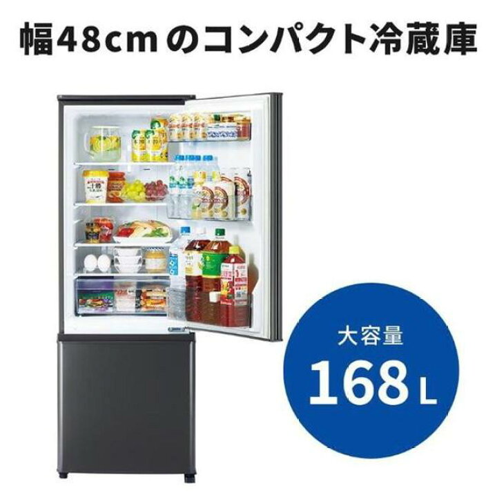 楽天市場】冷蔵庫(151〜200L) 一人暮らし ひとり暮らし 小型 三菱 P 