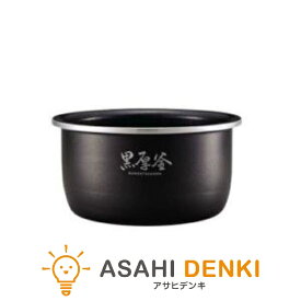 その他部品 象印 ゾウジルシ 象印 炊飯ジャー 交換用 内なべ 内釜 メーカー純正品 炊飯器 B508-6B