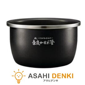 その他部品 象印 ゾウジルシ 象印 炊飯ジャー 交換用 内なべ 内釜 メーカー純正品 炊飯器 B535-6B