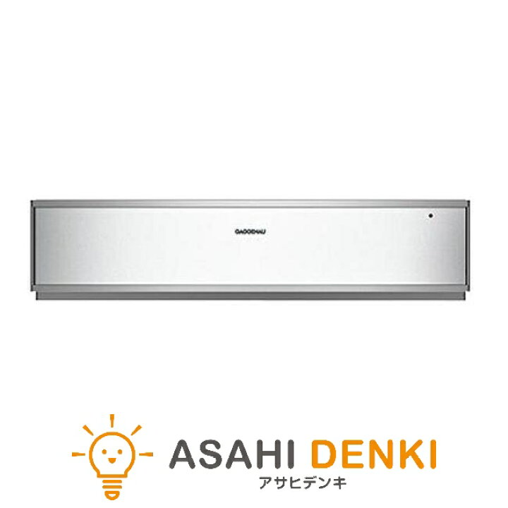 楽天市場】ガゲナウ Gaggenau 電子レンジ WS 461 110 ビルトイン 