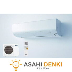 エアコン(5.7kw〜) 室内外機セット 16畳 暖房 冷房 三菱 ピュアホワイト 2024年 Rシリーズ 霧ヶ峰 単相200V 主に20畳用 MSZ-R6324S