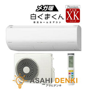 GAR(`2.8kw) O@Zbg 6 8 10 g[ [  2025N XKV[Y Kg܂ n P100V 8x RAS-XK2525S