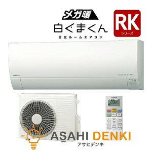 GAR(`2.8kw) O@Zbg 6 8 10 g[ [  2025N RKV[Y Kg܂ n P100V 6x RAS-RK2225S